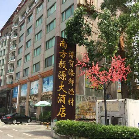 Guangzhou Nanfang Yiyuan Hotel Екстериор снимка